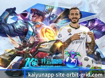 加入我们, 开启不一样的体育体验