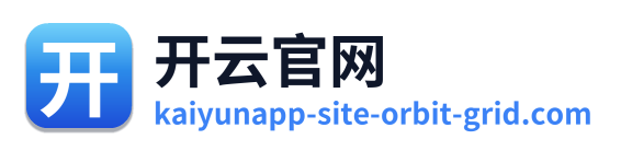 开云官网